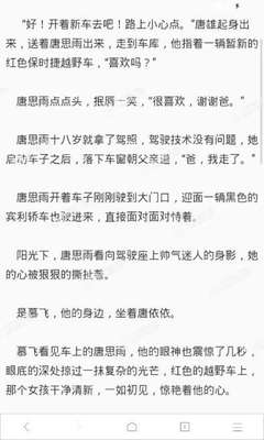 在菲律宾中国人怎么领结婚证 详细说明菲律宾结婚证_菲律宾签证网